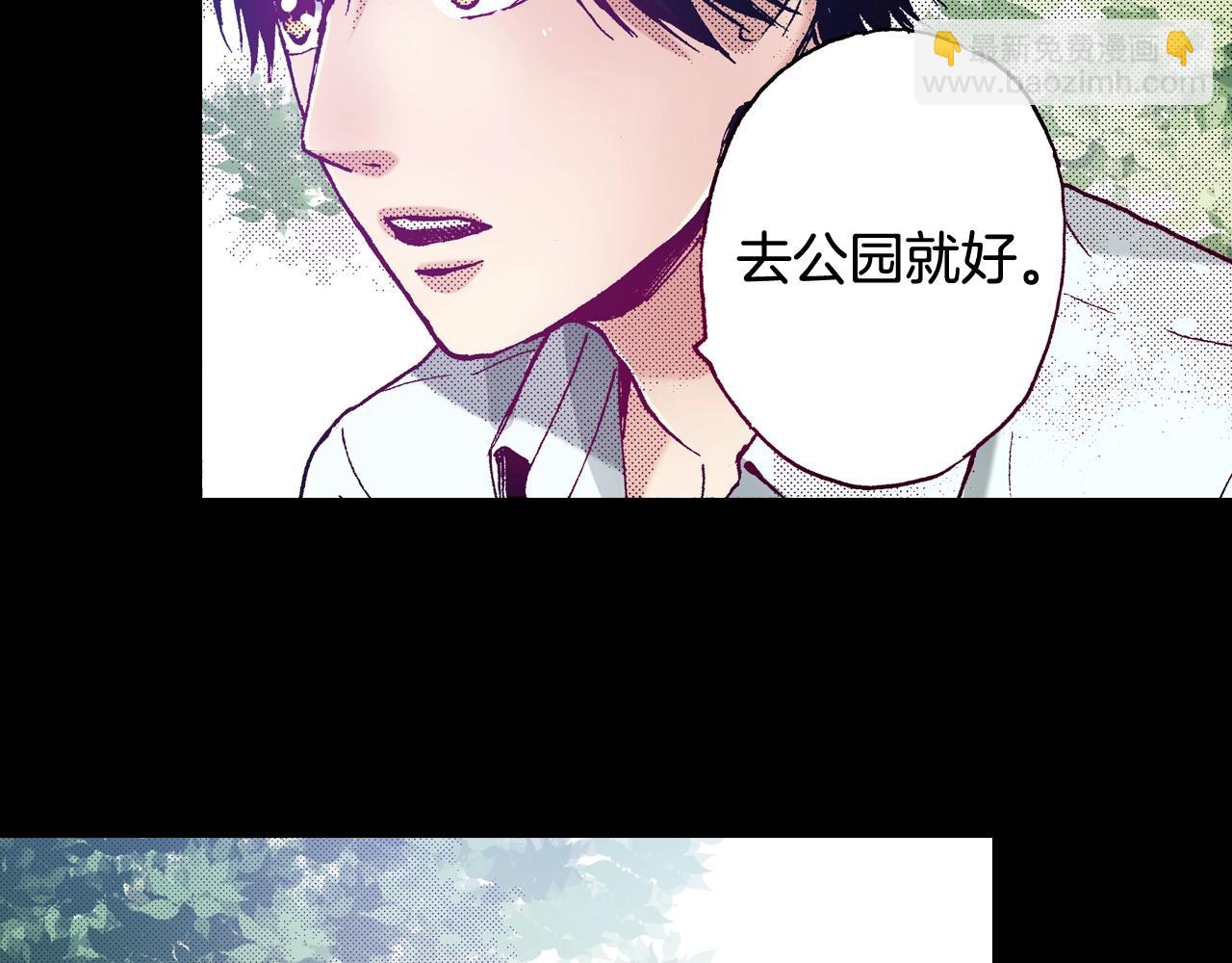 第71话 约会(1/2)-第73话