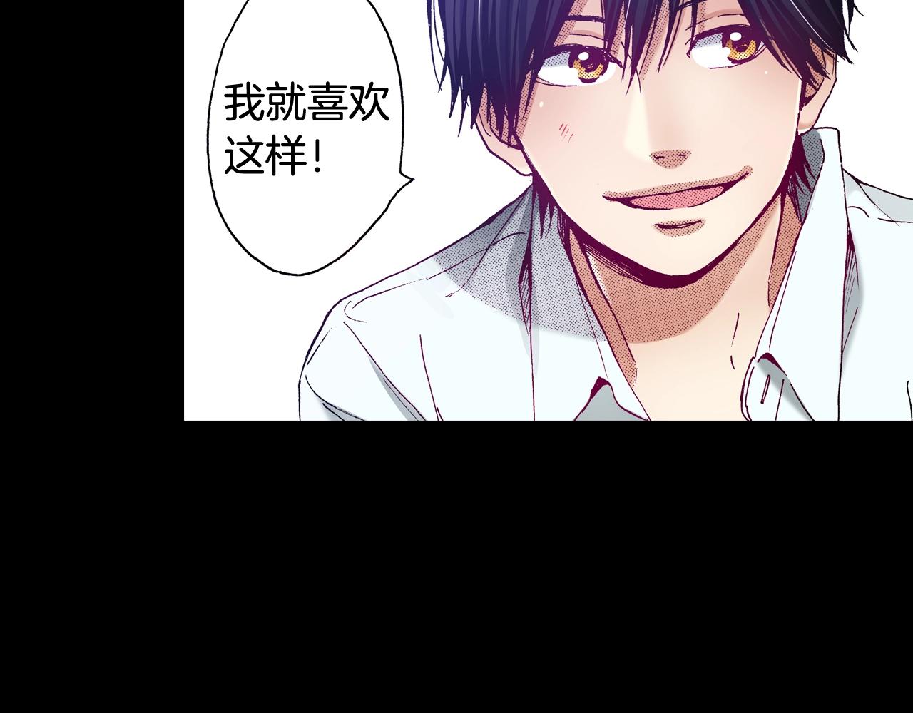 第71话 约会(1/2)-第73话