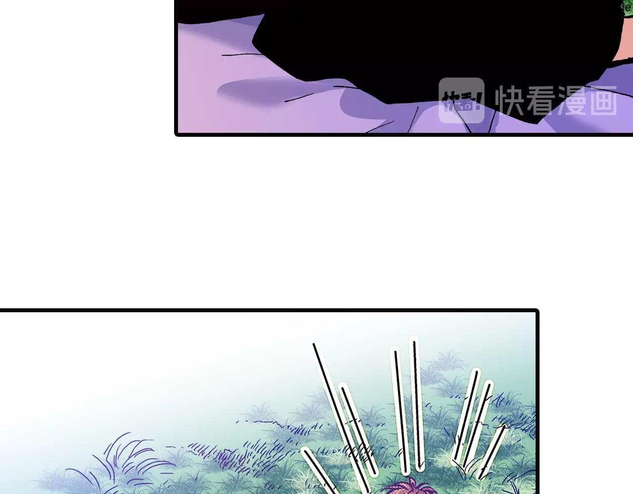 第71话 约会(1/2)-第73话