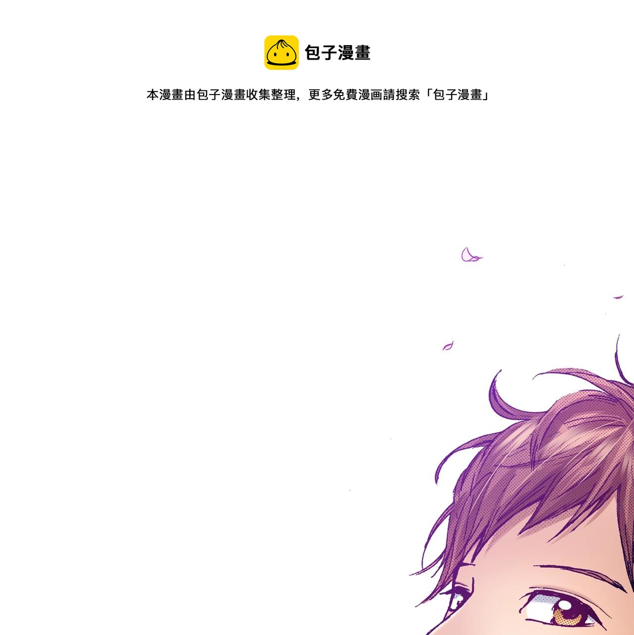 第71话 约会(1/2)-第73话