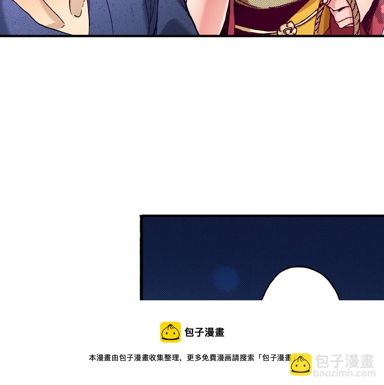 第73话 会一直喜欢他(1/3)-第75话