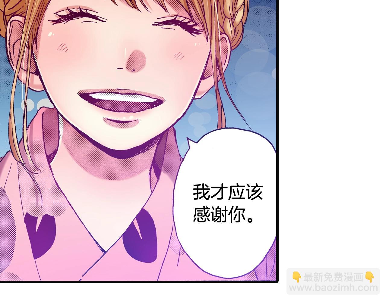 第73话 会一直喜欢他(1/3)-第75话