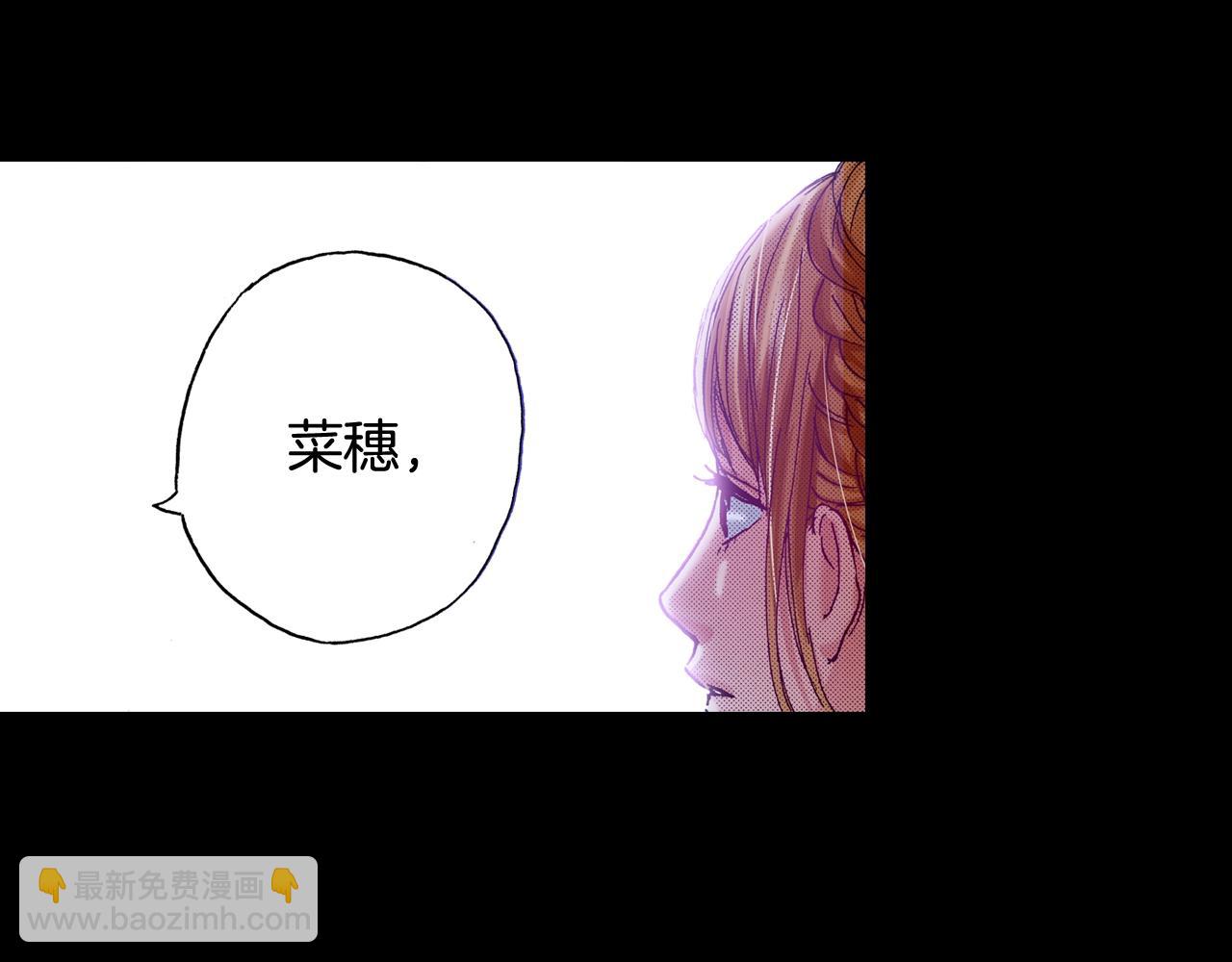 第73话 会一直喜欢他(1/3)-第75话