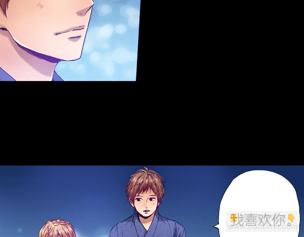 第73话 会一直喜欢他(1/3)-第75话