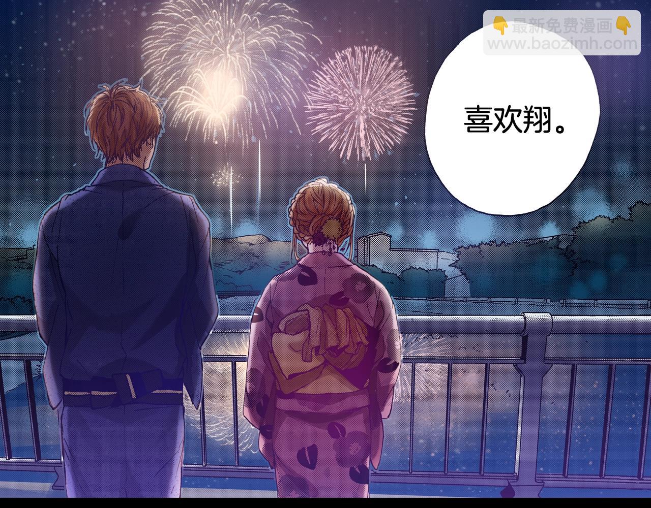 第73话 会一直喜欢他(1/3)-第75话