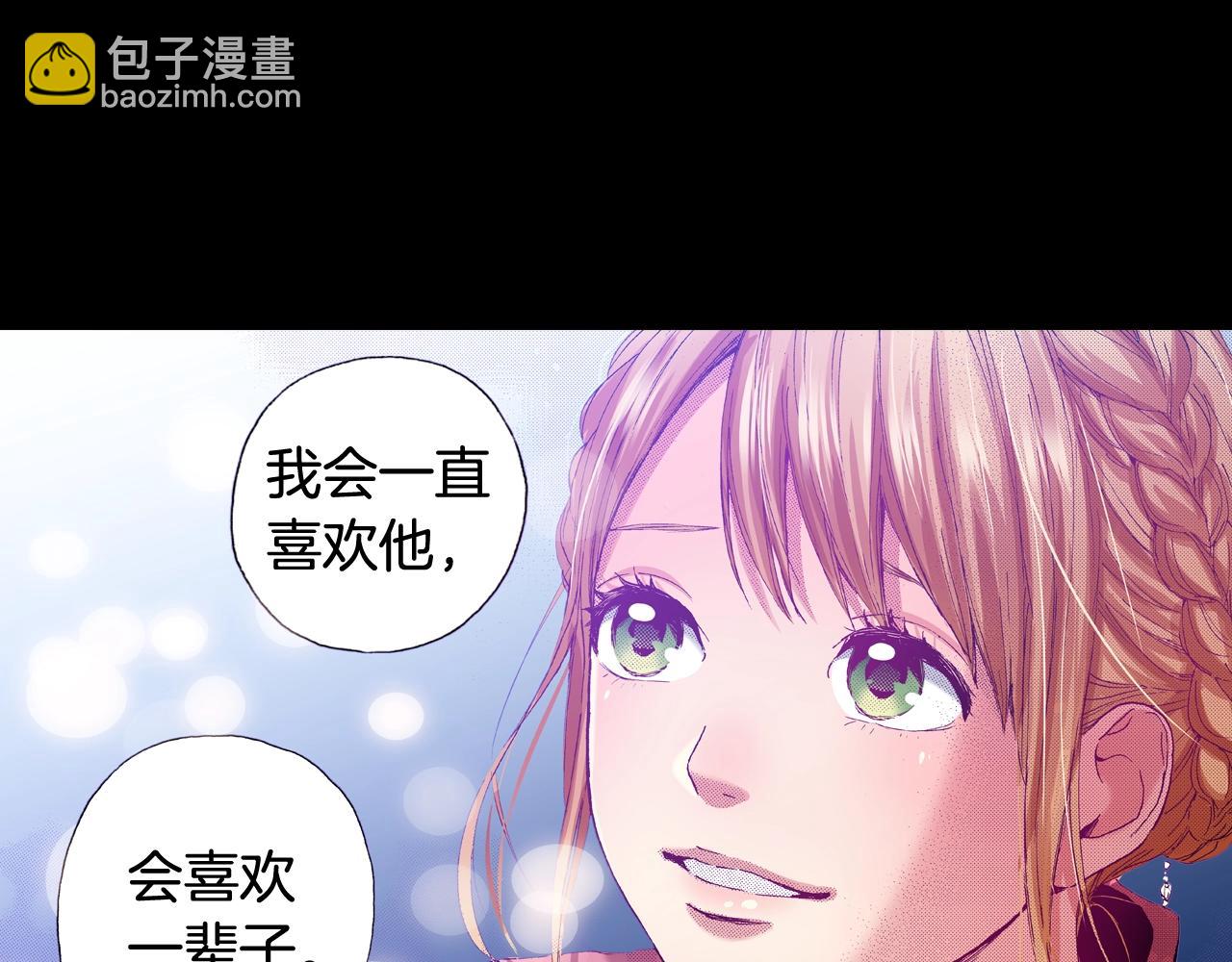 第73话 会一直喜欢他(1/3)-第75话