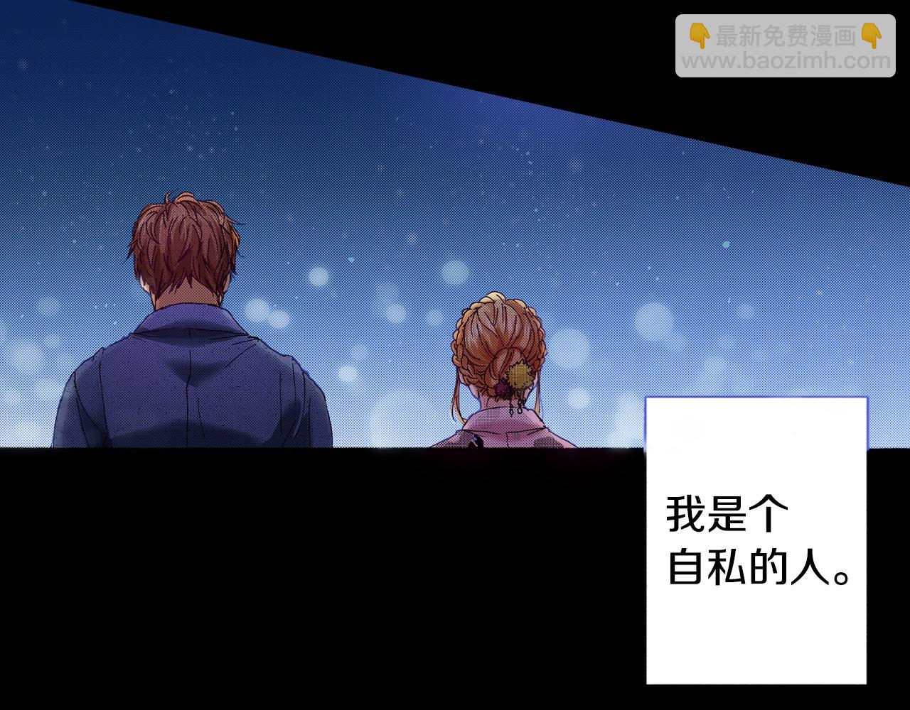 第73话 会一直喜欢他(1/3)-第75话