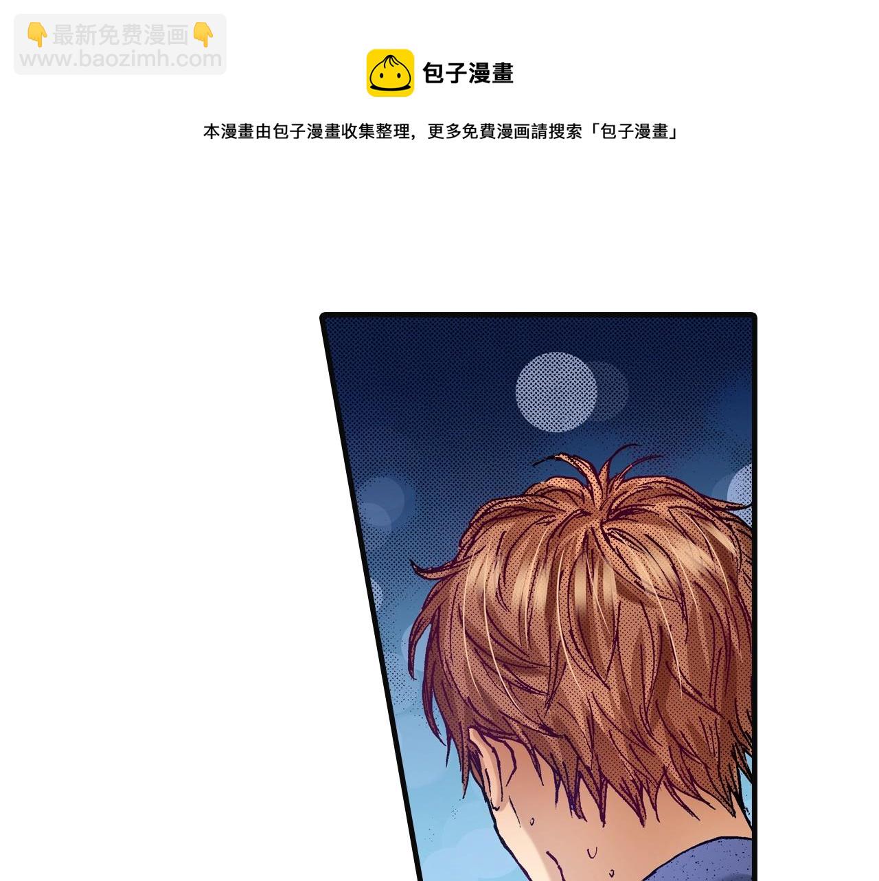 第73话 会一直喜欢他(1/3)-第75话