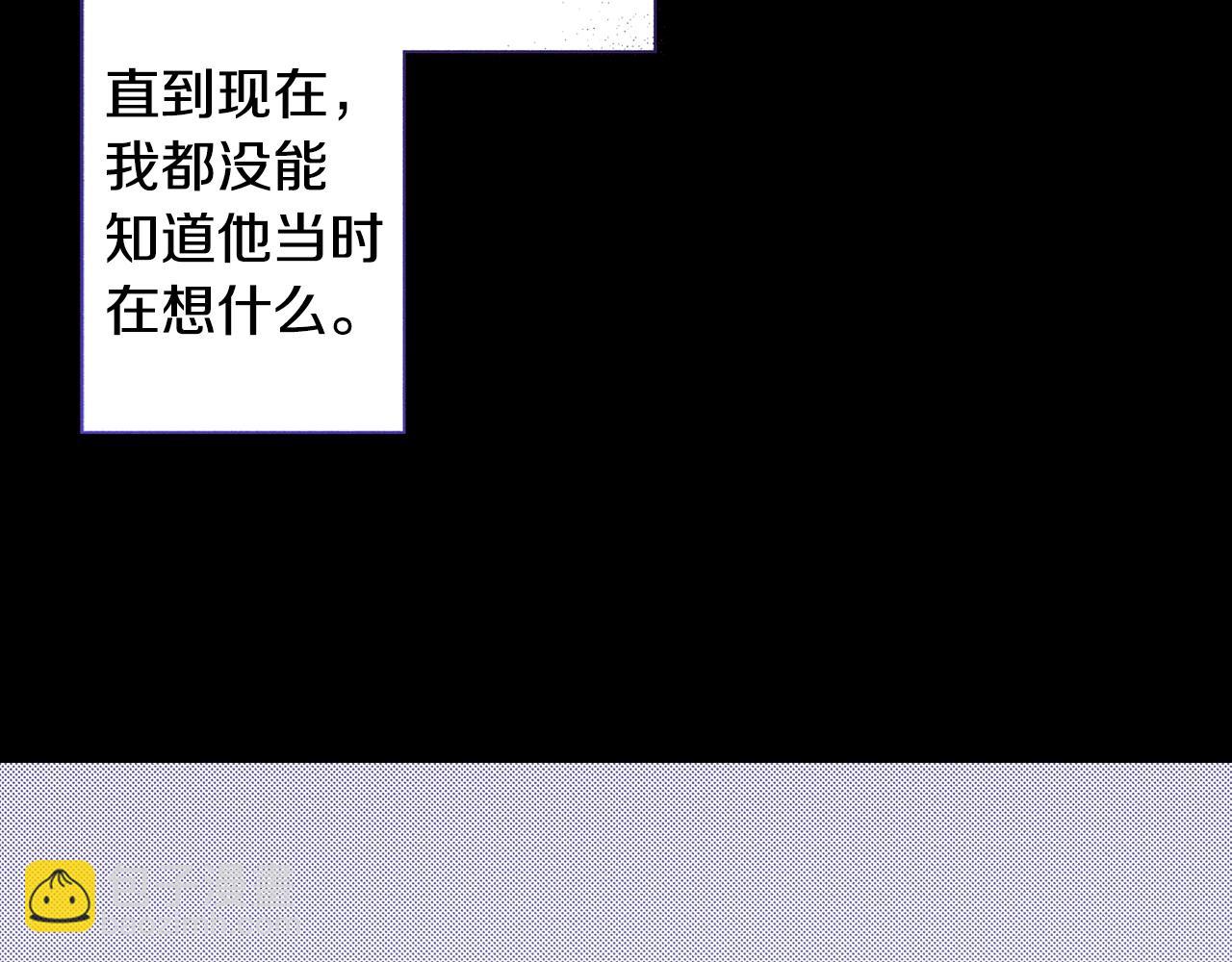 第73话 会一直喜欢他(1/3)-第75话