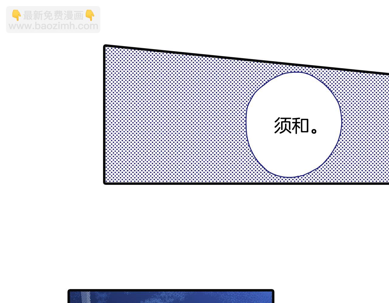 第73话 会一直喜欢他(1/3)-第75话