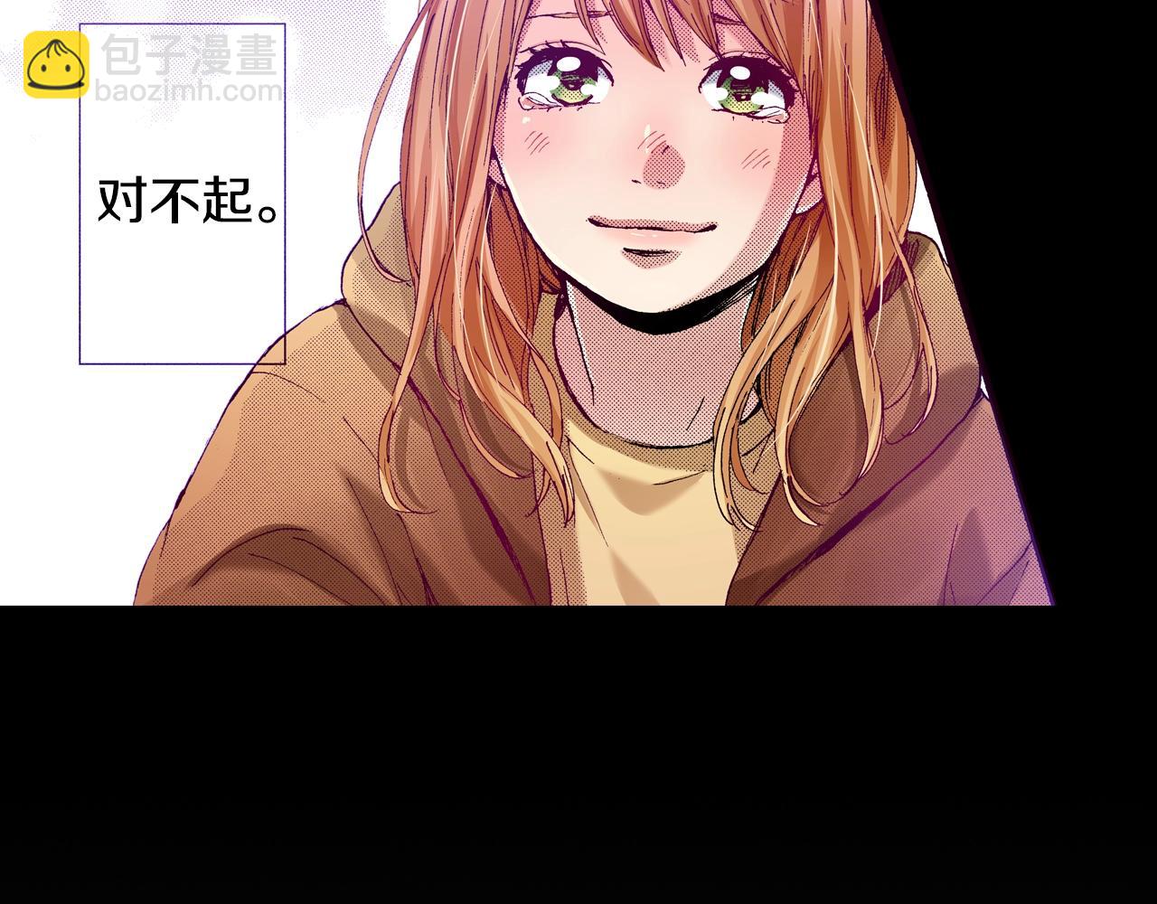 第75话 依然会寂寞(1/2)-第77话