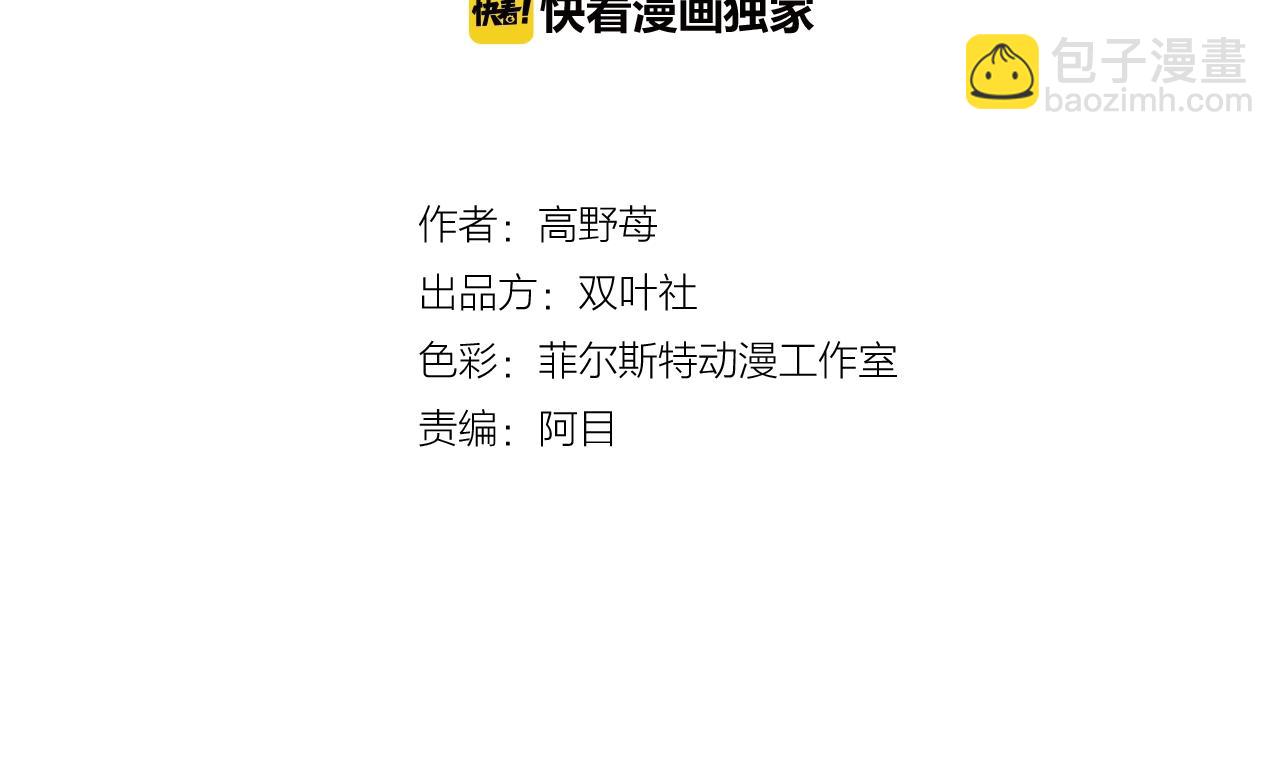 第75话 依然会寂寞(1/2)-第77话