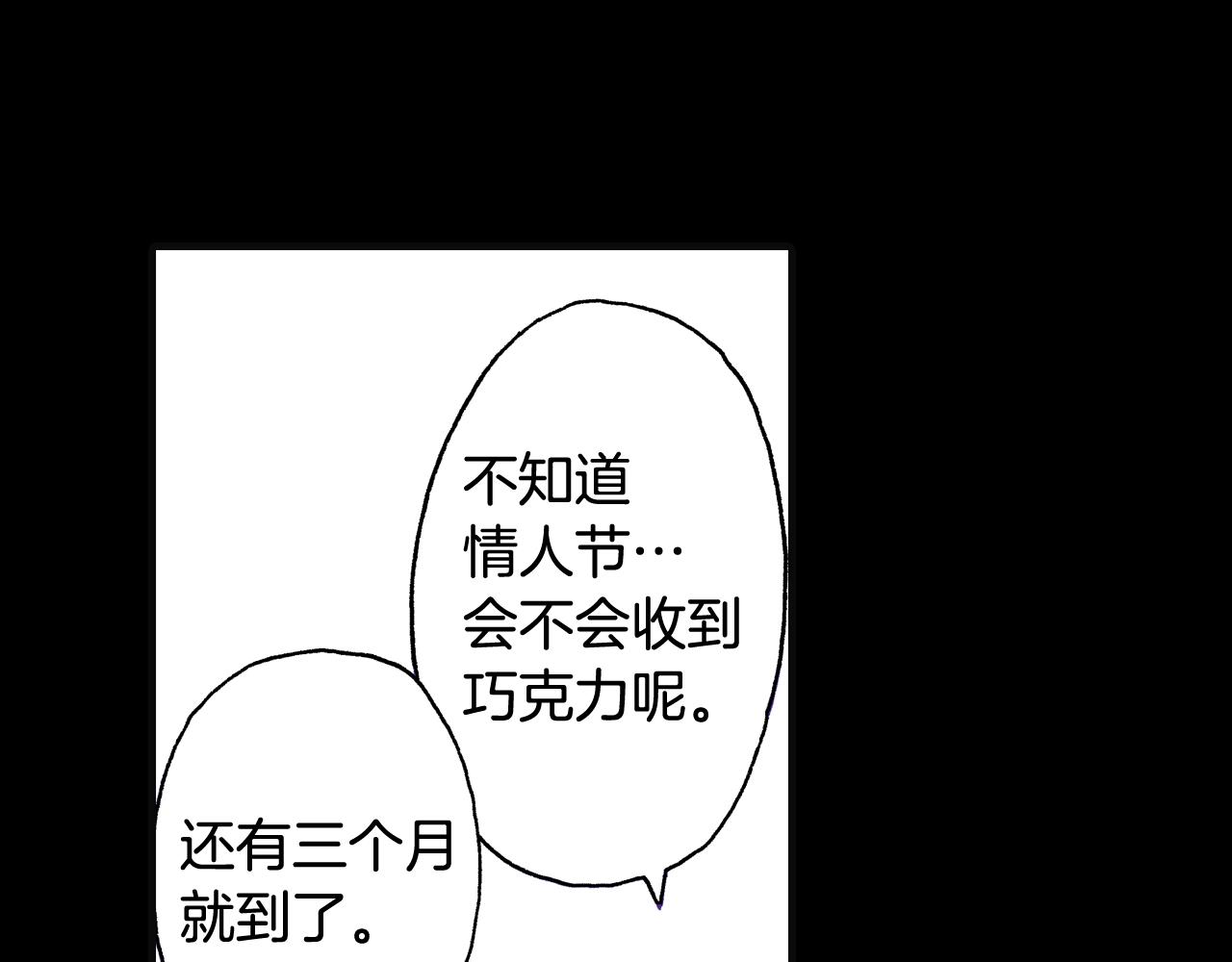 第75话 依然会寂寞(1/2)-第77话