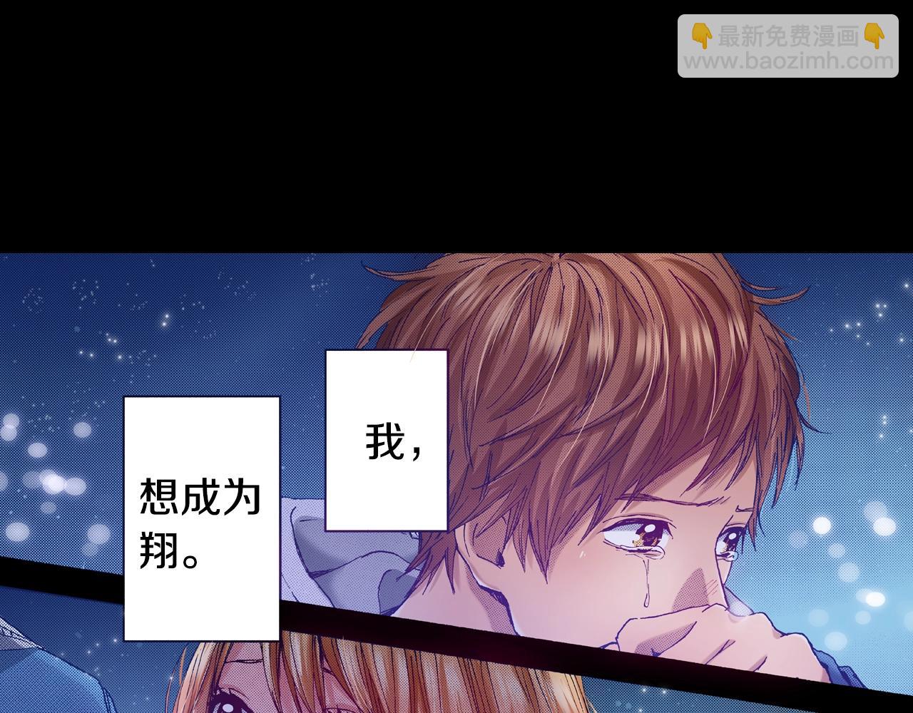 第75话 依然会寂寞(1/2)-第77话