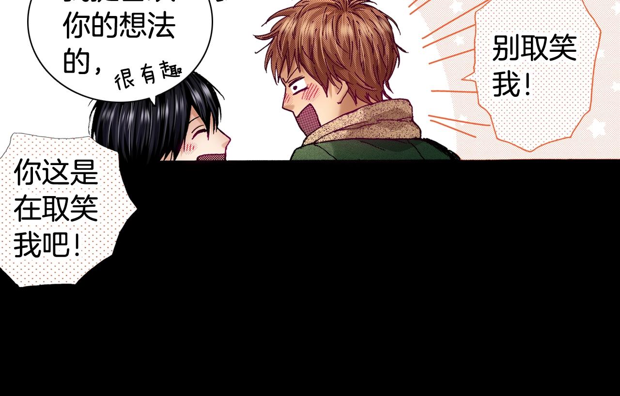 第75话 依然会寂寞(1/2)-第77话