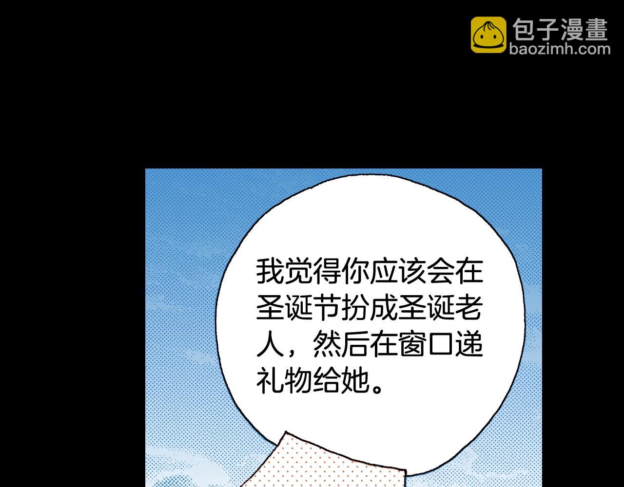 第75话 依然会寂寞(1/2)-第77话