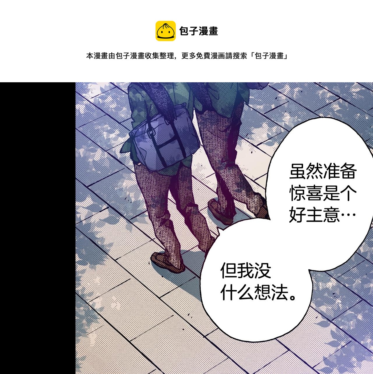 第75话 依然会寂寞(1/2)-第77话