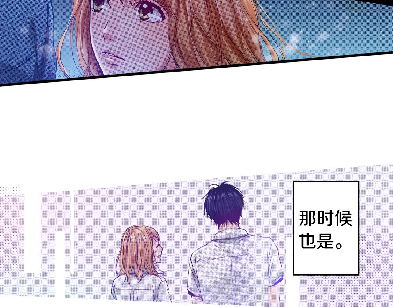 第75话 依然会寂寞(1/2)-第77话