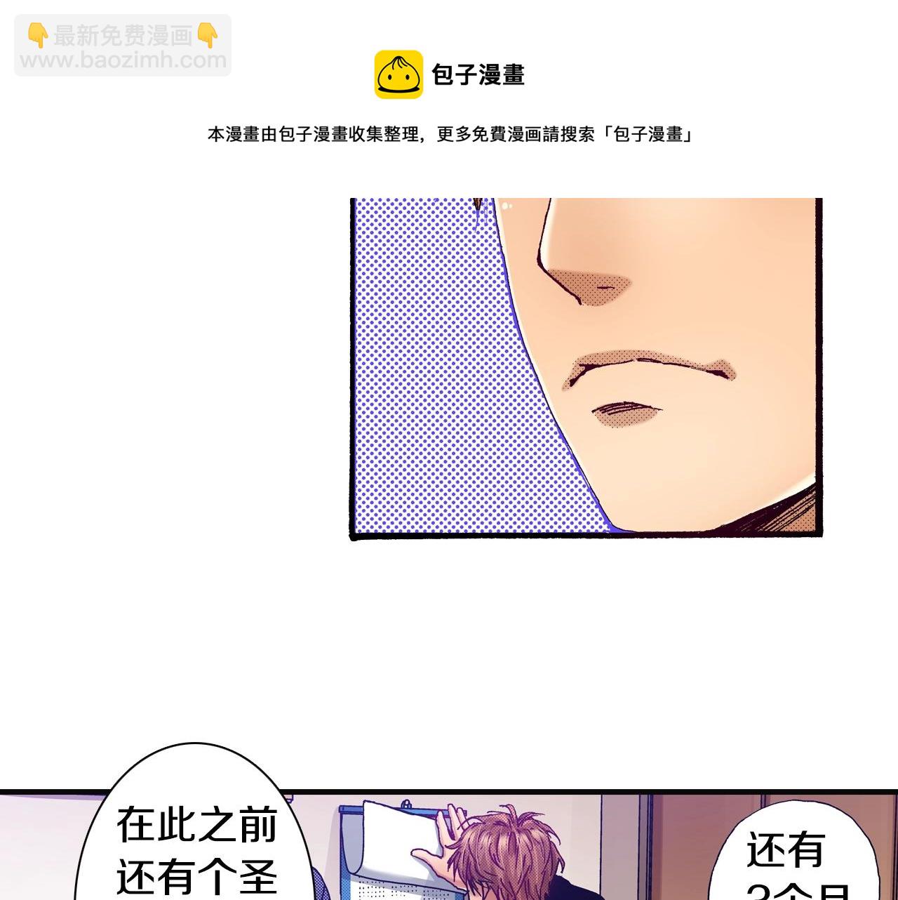 第75话 依然会寂寞(1/2)-第77话