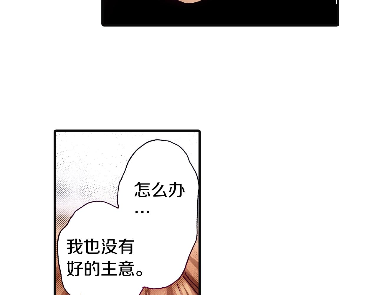 第75话 依然会寂寞(1/2)-第77话