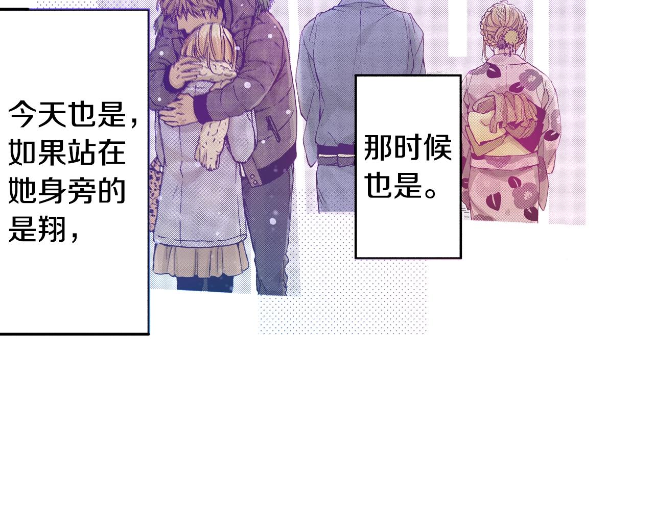 第75话 依然会寂寞(1/2)-第77话