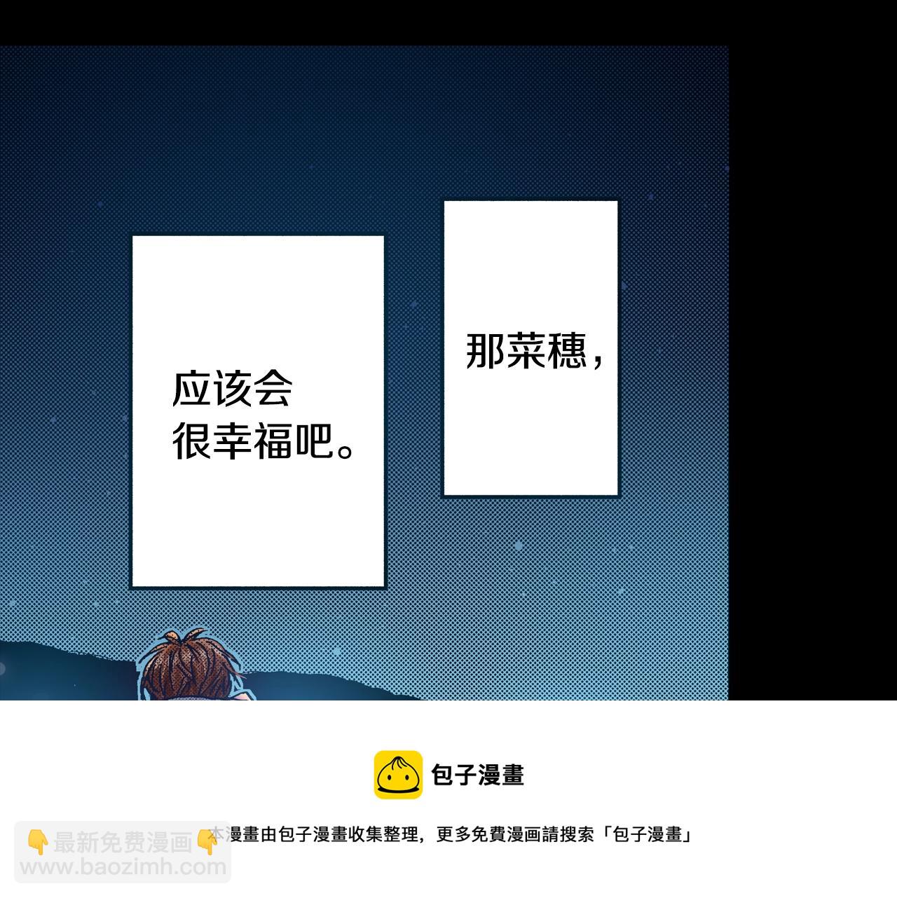 第75话 依然会寂寞(1/2)-第77话