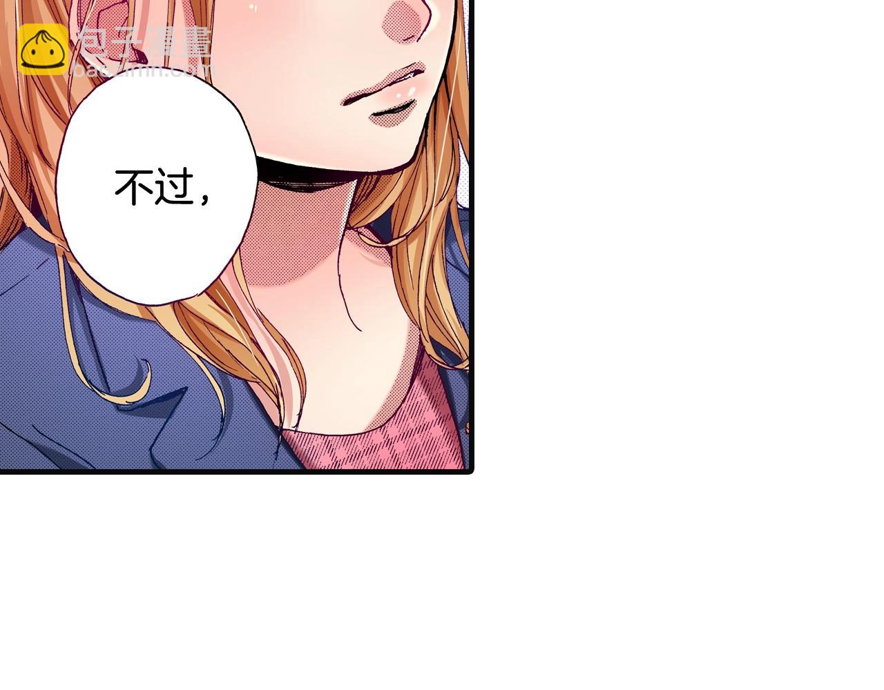 第77话 答复(1/2)-第79话