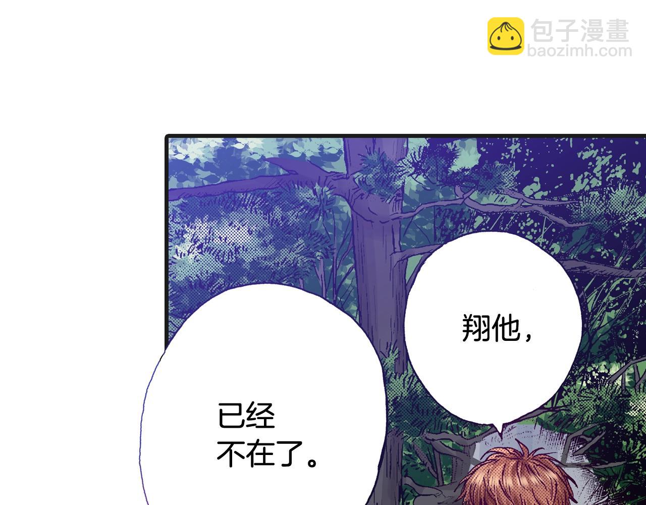 第77话 答复(1/2)-第79话