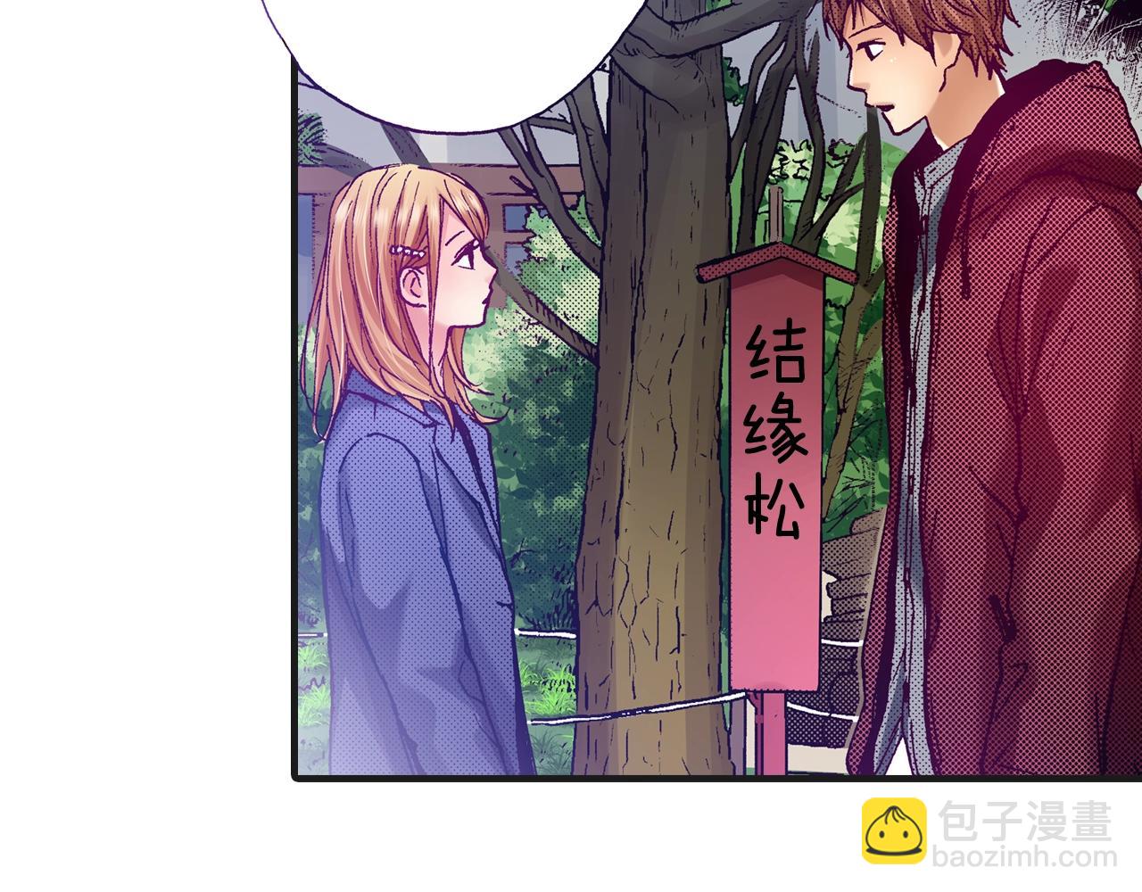 第77话 答复(1/2)-第79话