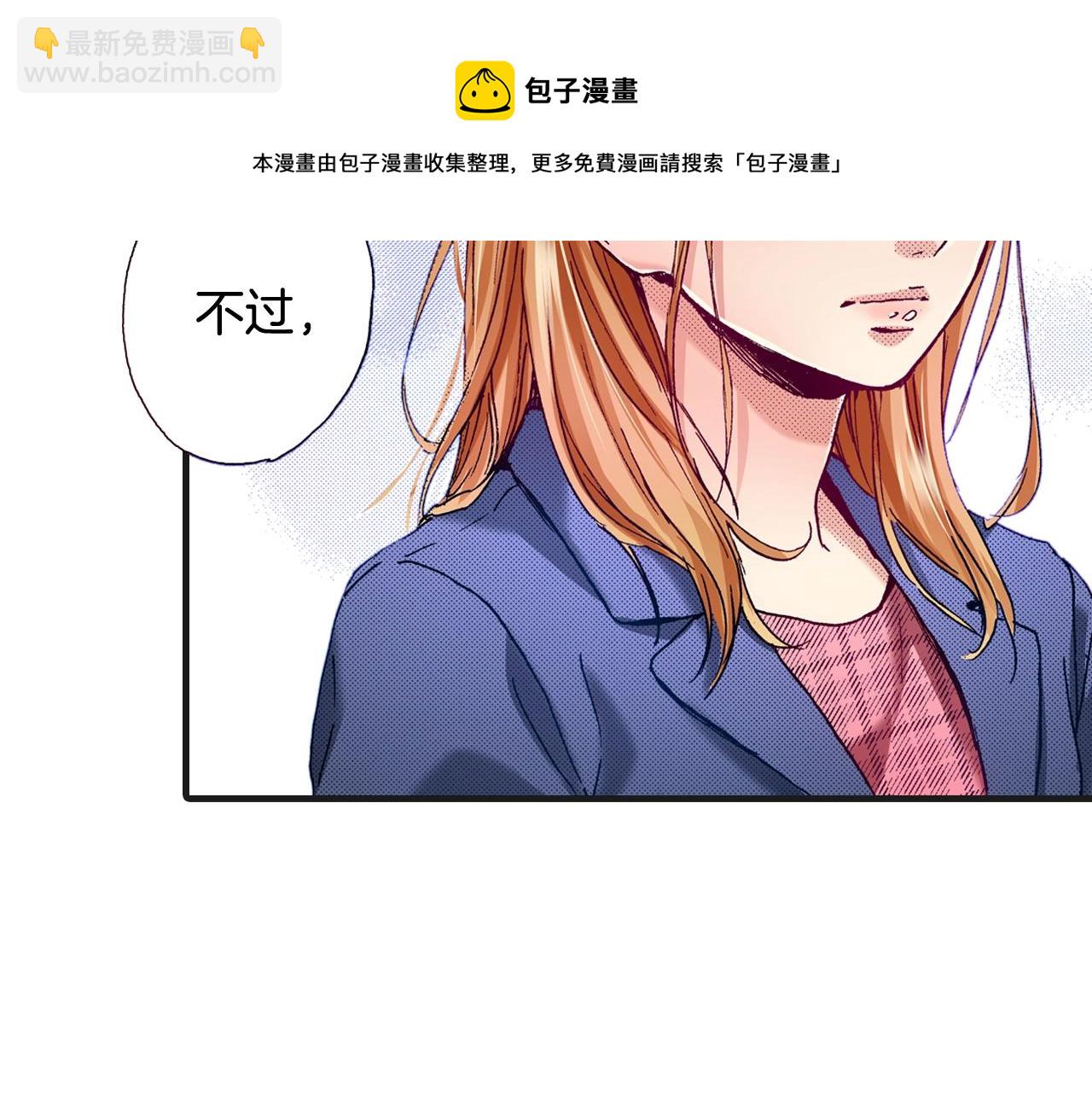 第77话 答复(1/2)-第79话