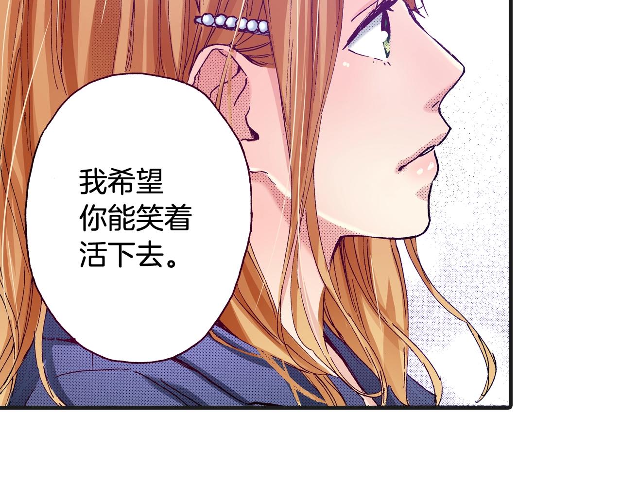 第77话 答复(1/2)-第79话