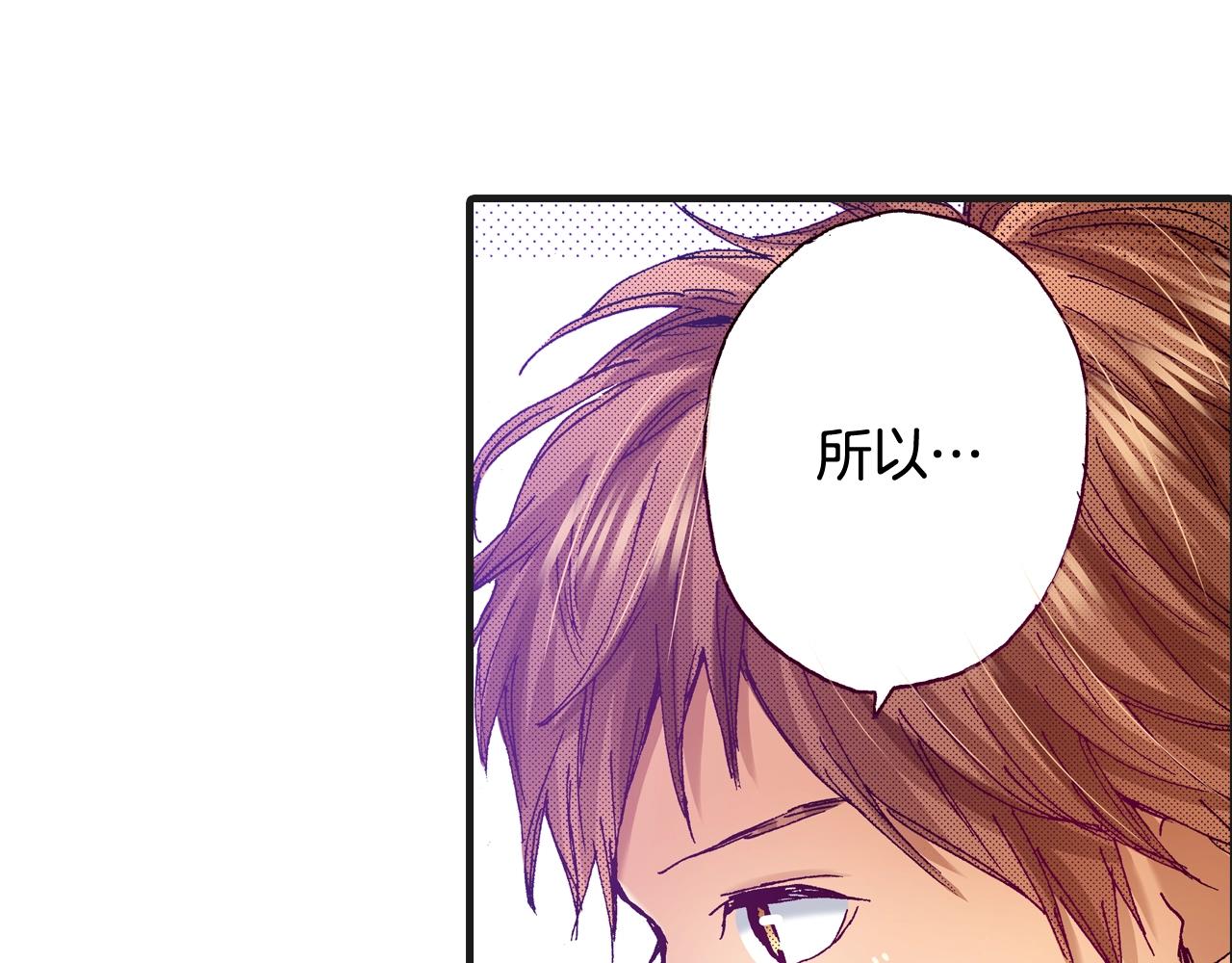 第77话 答复(1/2)-第79话