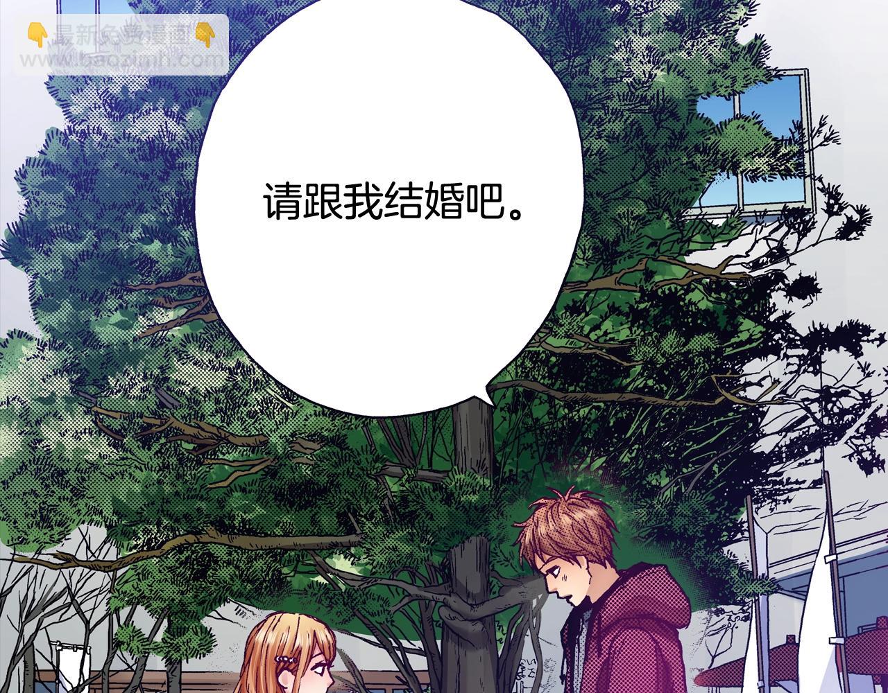 第77话 答复(1/2)-第79话