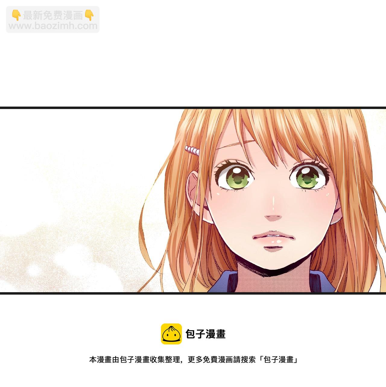 第77话 答复(1/2)-第79话