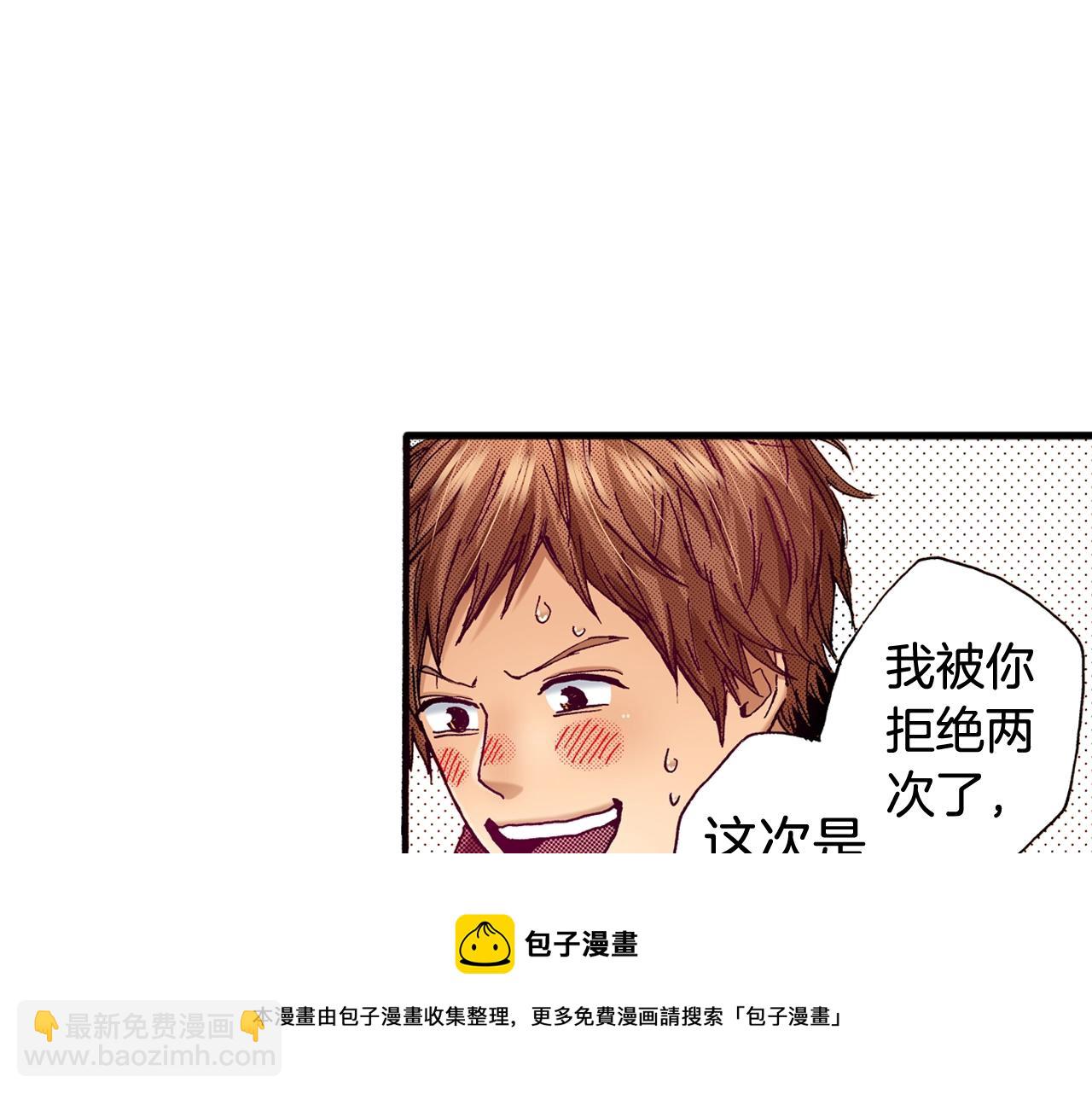 第77话 答复(1/2)-第79话