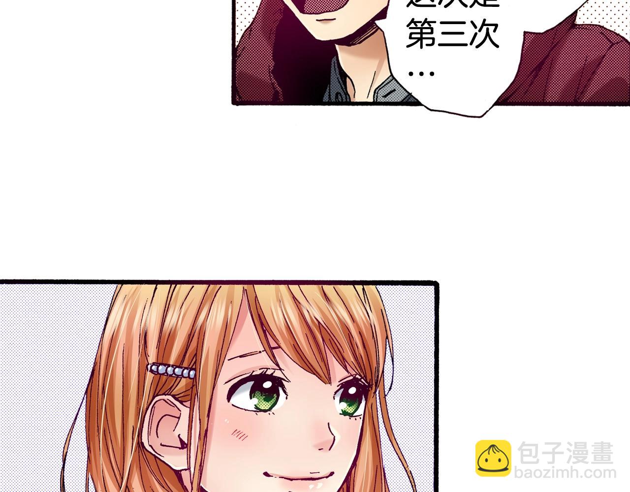 第77话 答复(1/2)-第79话