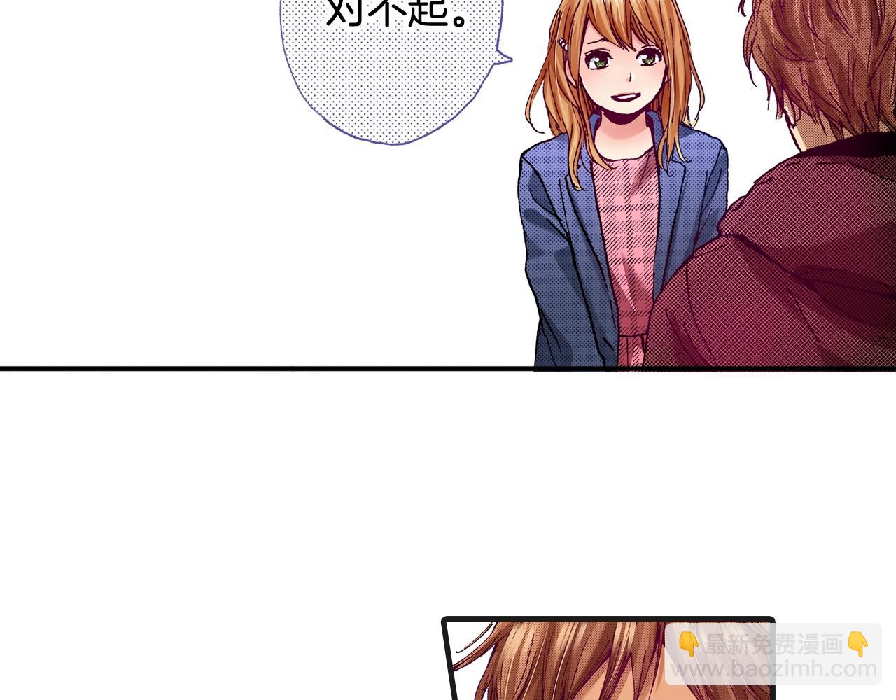 第77话 答复(1/2)-第79话