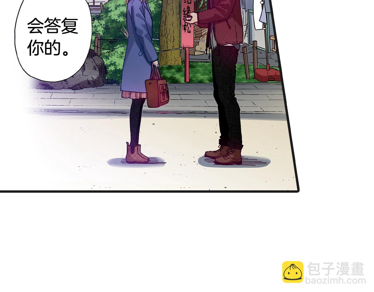 第77话 答复(1/2)-第79话