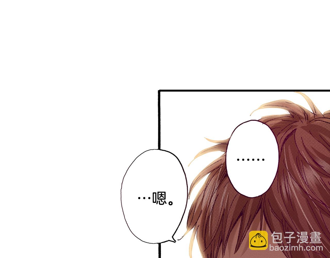 第77话 答复(1/2)-第79话