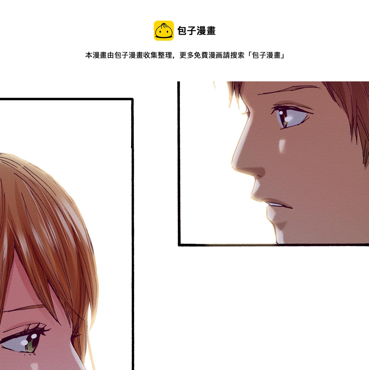 第77话 答复(1/2)-第79话