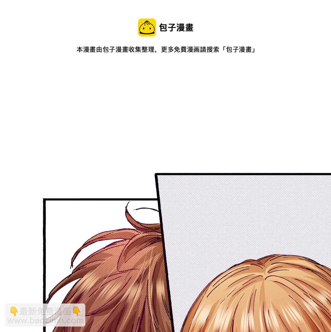 第77话 答复(1/2)-第79话