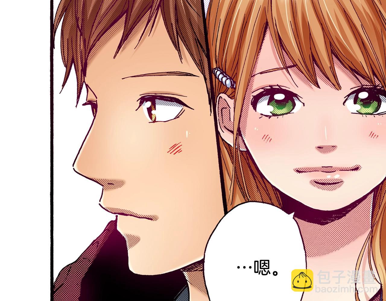 第77话 答复(1/2)-第79话