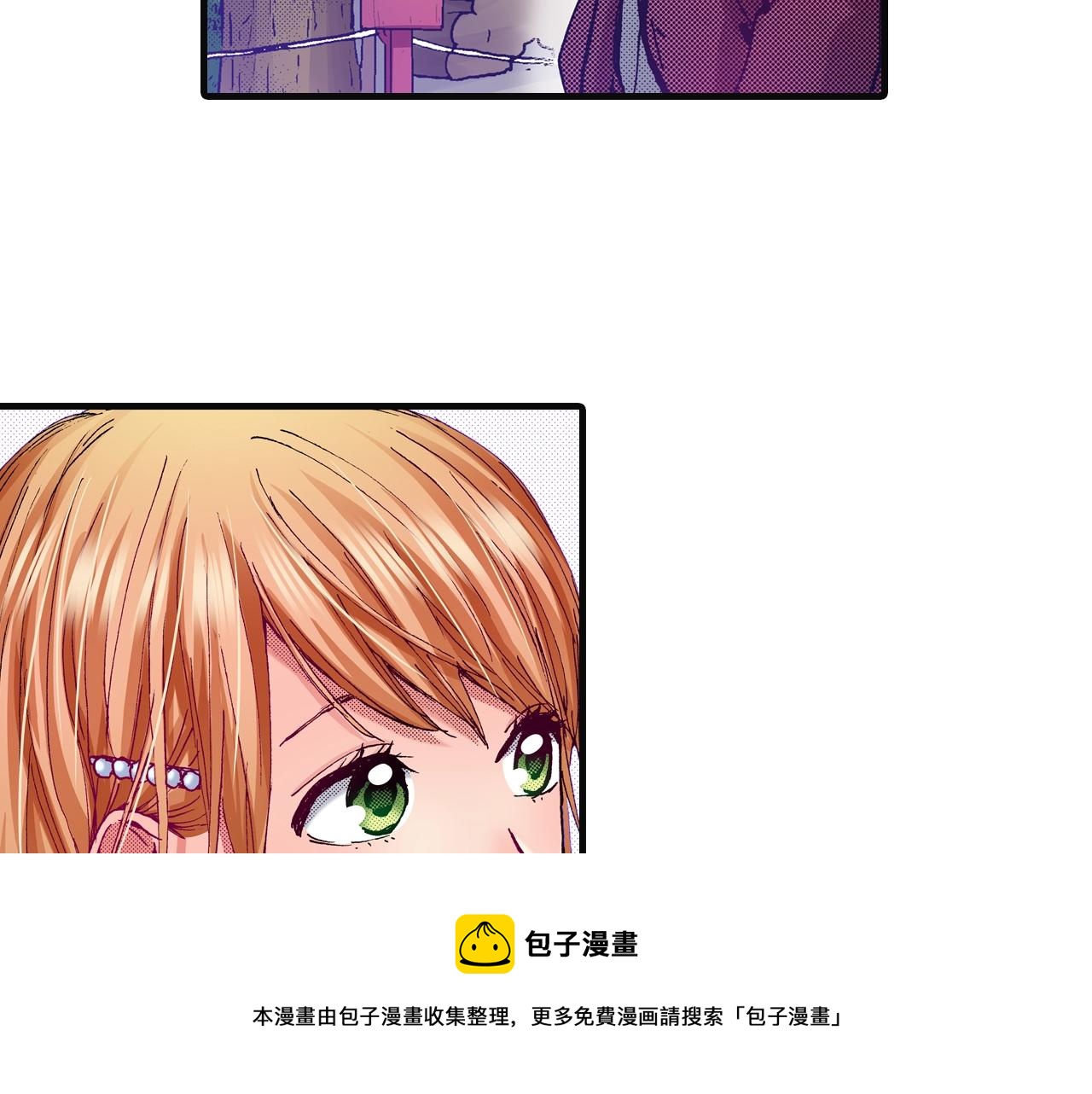 第77话 答复(1/2)-第79话