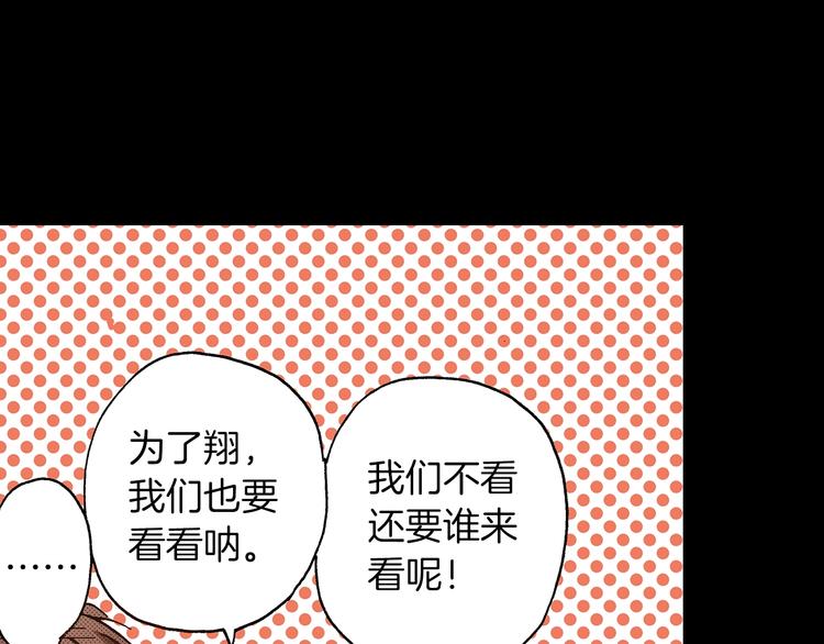 第7话 时间胶囊(1/3)-第9话