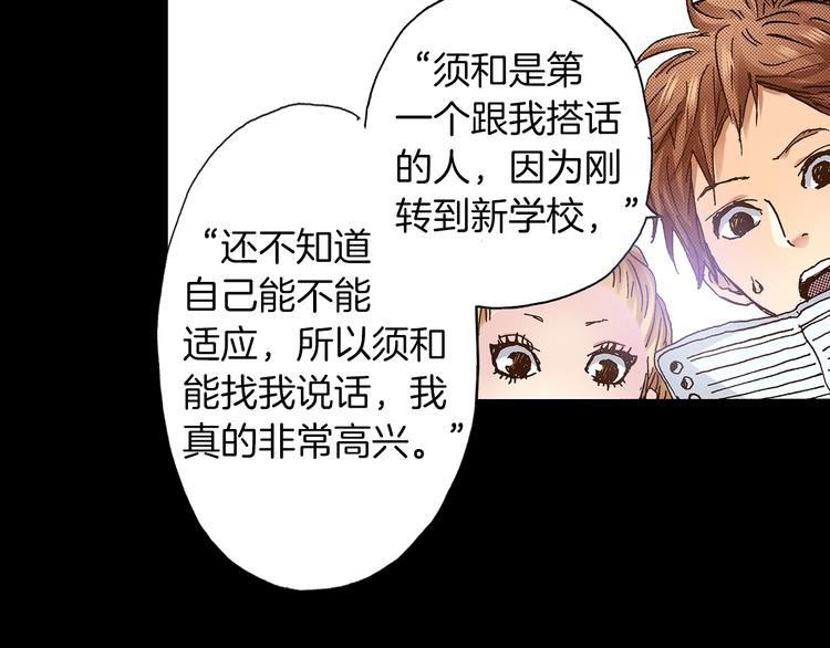 第7话 时间胶囊(1/3)-第9话