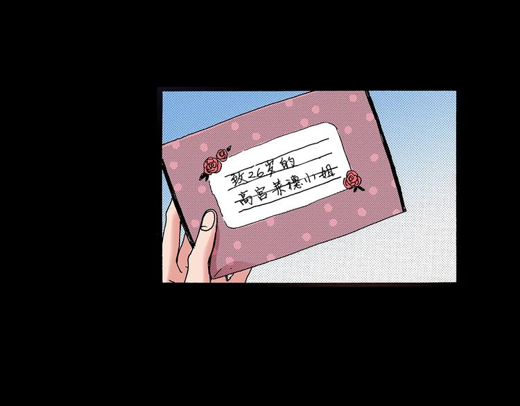 第7话 时间胶囊(1/3)-第9话