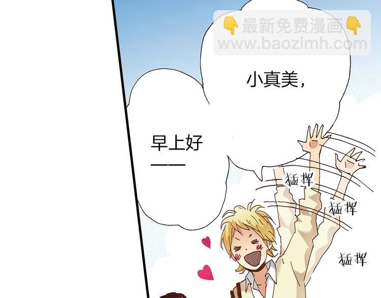 番外 第一话 平行世界(1/3)-第81话