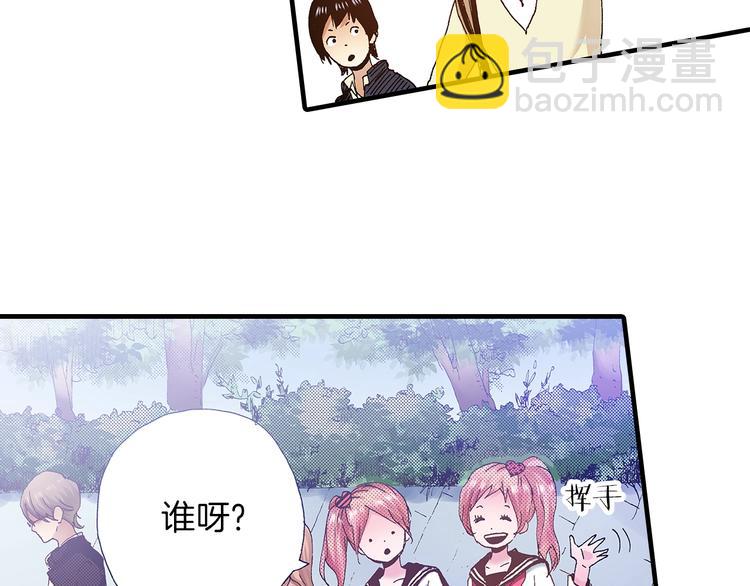 番外 第一话 平行世界(1/3)-第81话