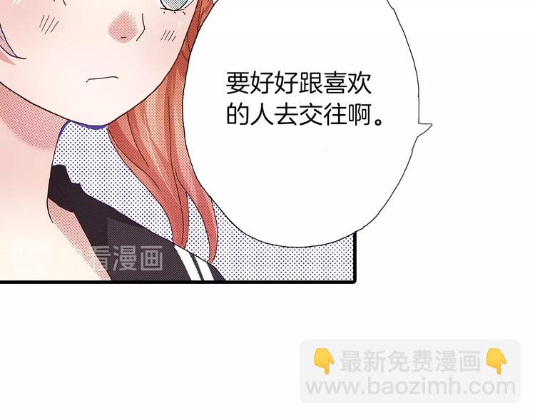 番外 第一话 平行世界(1/3)-第81话