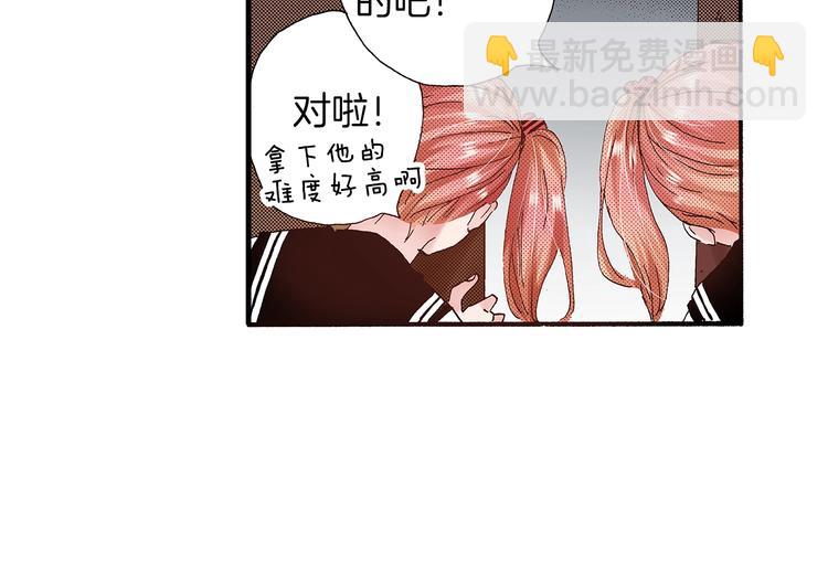 番外 第一话 平行世界(1/3)-第81话